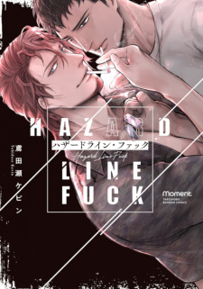 Imagen de Hazard Line Fuck
