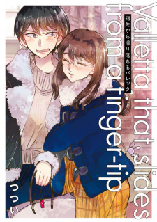 Imagen de Yubisaki kara Suberiochiru Barrette