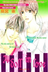 Imagen de Koisuru Ningyou