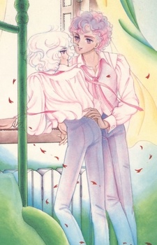 Imagen de Kaze to Ki no Uta