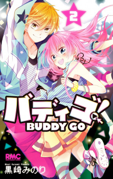 Imagen de Buddy Go!