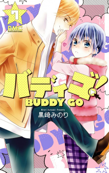 Imagen de Buddy Go!