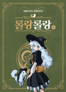 Imagen de Roland Roland