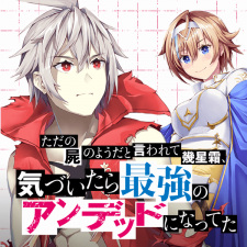 Imagen de Tada no Shikabane no You dato Iwarete Ikuseisou, Kizuitara Saikyou no Undead ni Natteta