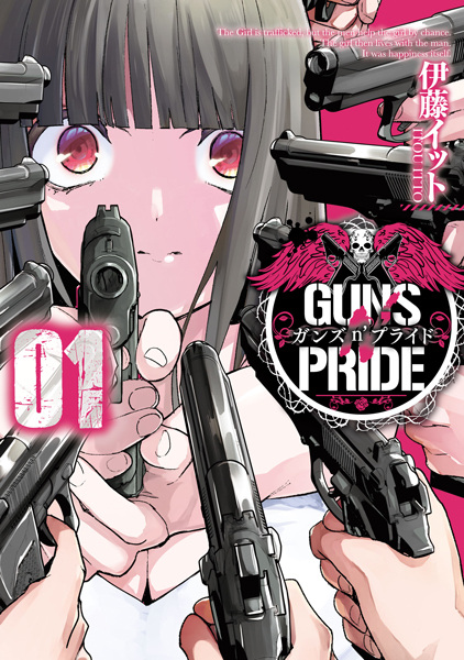 Poster de Guns n' Pride