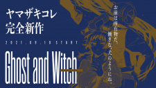 Imagen de Ghost and Witch