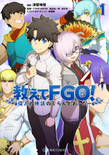 Capa de Oshiete FGO!: Ijin to Shinwa no Grand Order