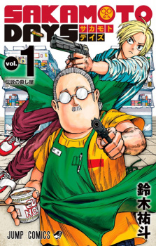 Poster de Sakamoto Days