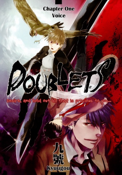 capa de mangá de Doublets