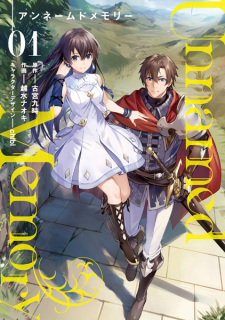 Capa de Unnamed Memory