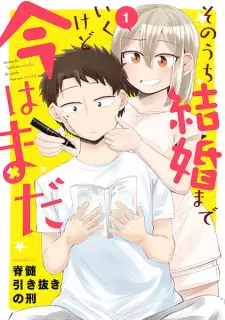 Sonouchi Kekkon made Iku kedo Ima wa Mada