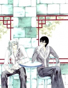 Imagen de Memory Eaters