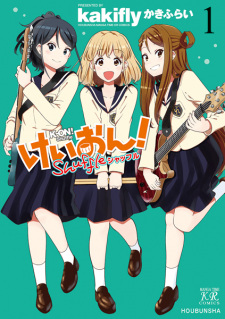 Capa de K-On! Shuffle