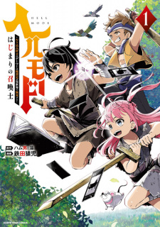 Poster de Hell Mode: Yarikomizuki no Gamer wa Hai Settei no Isekai de Musou suru