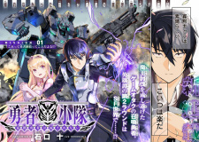 Imagen de Yuusha Shoutai: Kamoku Yuusha wa Nagasarenai