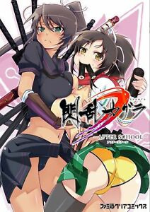 Senran Kagura: AFTER SCHOOL