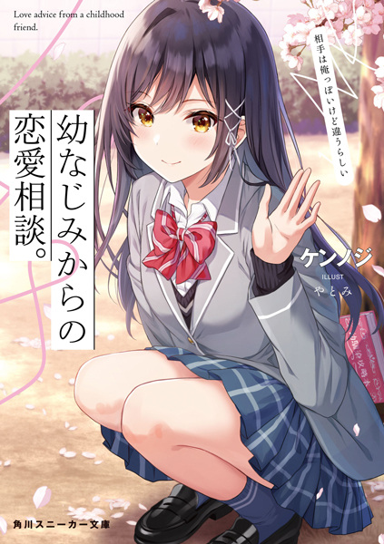 Manga 42 FR