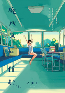 Imagen de Hai Bus ni Sumu