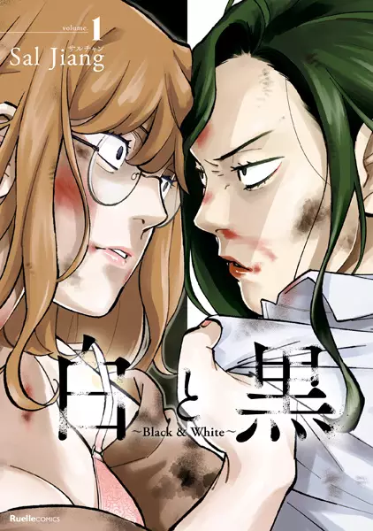 Shiro to Kuro: Black & White