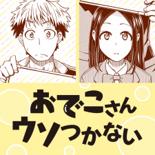 Imagen de Odeko-san Usotsukanai