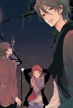 Imagen de Kiri - the route of infection KANARIA