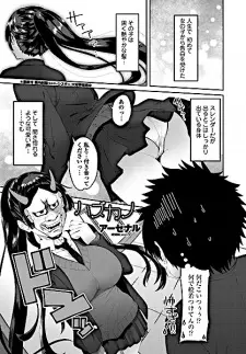 Hazukano