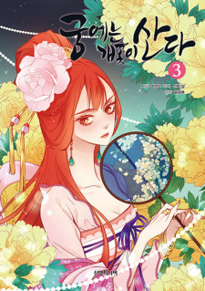 Imagen de The Wicked Queen