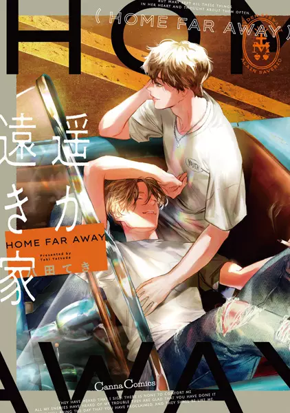 Cover for A Home Far Away
