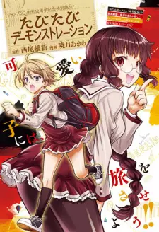 Tabitabi Demonstration