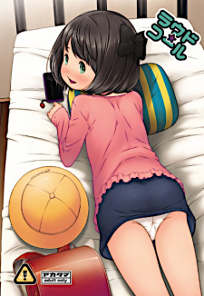 Imagen de Loud☆Call