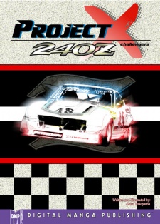 Imagen de Project X: 240Z