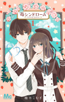 Imagen de Ichigo Syndrome