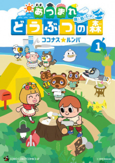 Capa de Atsumare Doubutsu no Mori: Mujintou Diary