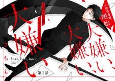 Imagen de Daikirai, Daikirai, Daikirai