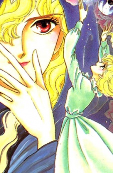 Imagen de Mamonogatari