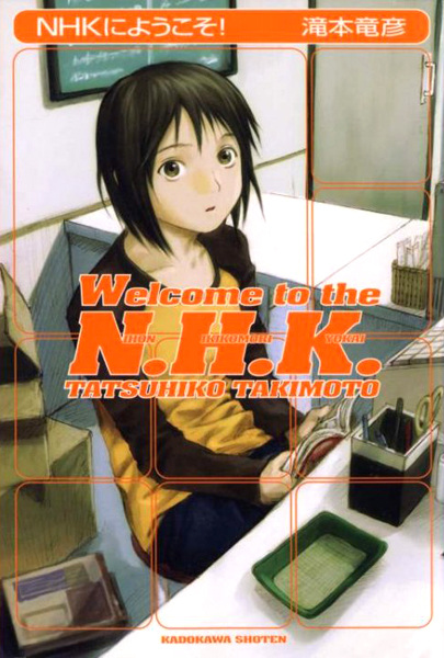 Cover for NHK ni Youkoso!