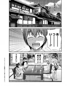 Elfen Lied Tokubetsu-hen