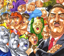 Imagen de Kotae wa 3-tsu