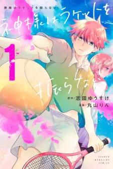 Kamisama wa Racket wo Furanai