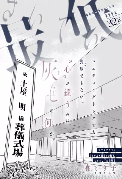 Saitei