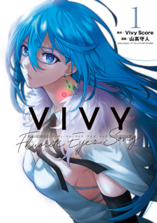 Capa de Vivy: Fluorite Eye's Song