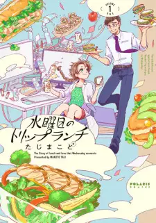 Suiyoubi no Trip Lunch