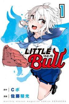 Little Bull