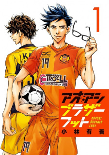 Capa de Ao Ashi: Brotherfoot