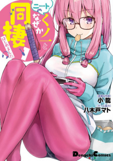 Capa de NEET Kunoichi to Nazeka Dousei Hajimemashita