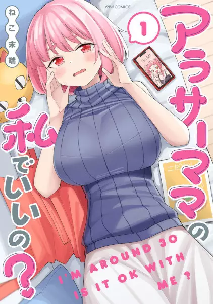Around 30 Mama no Watashi de Ii no?