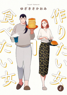 Poster de Tsukuritai Onna to Tabetai Onna