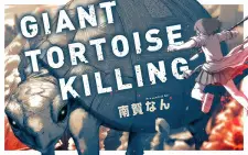 Giant Tortoise Killing