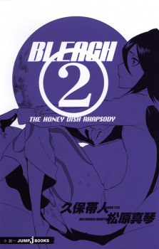 Capa de Bleach: The Honey Dish Rhapsody