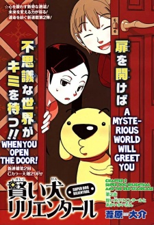 Imagen de Kashikoi Ken Rilienthal